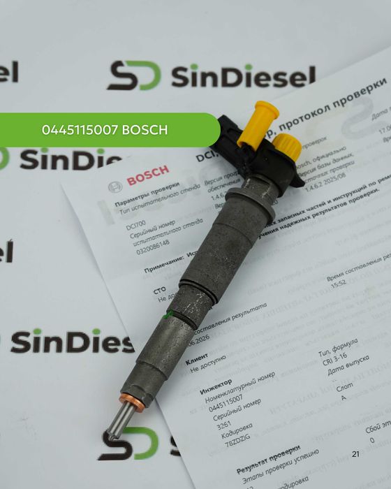 Продаж форсунки 0445115007 Bosch Гарантія Обмін
