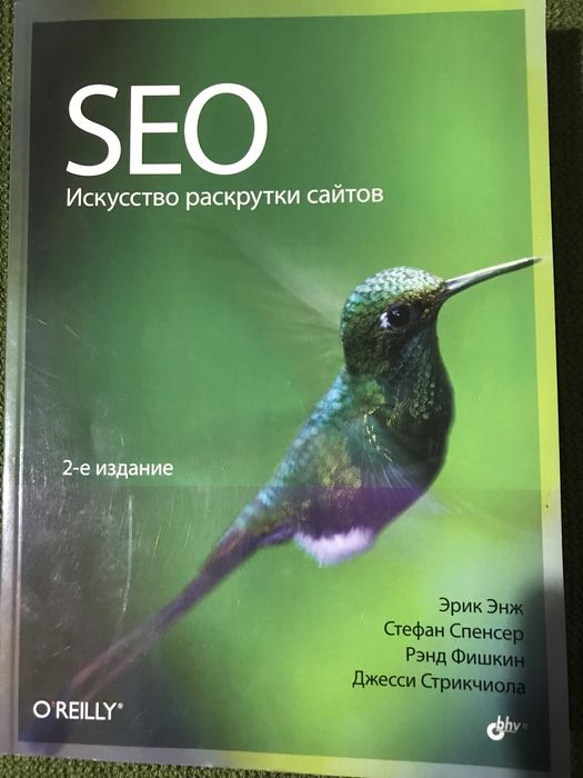 ІТ технологии в бизнесе