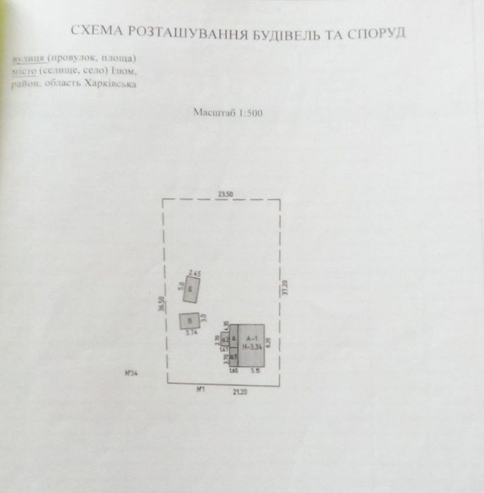 будинок садибного типу