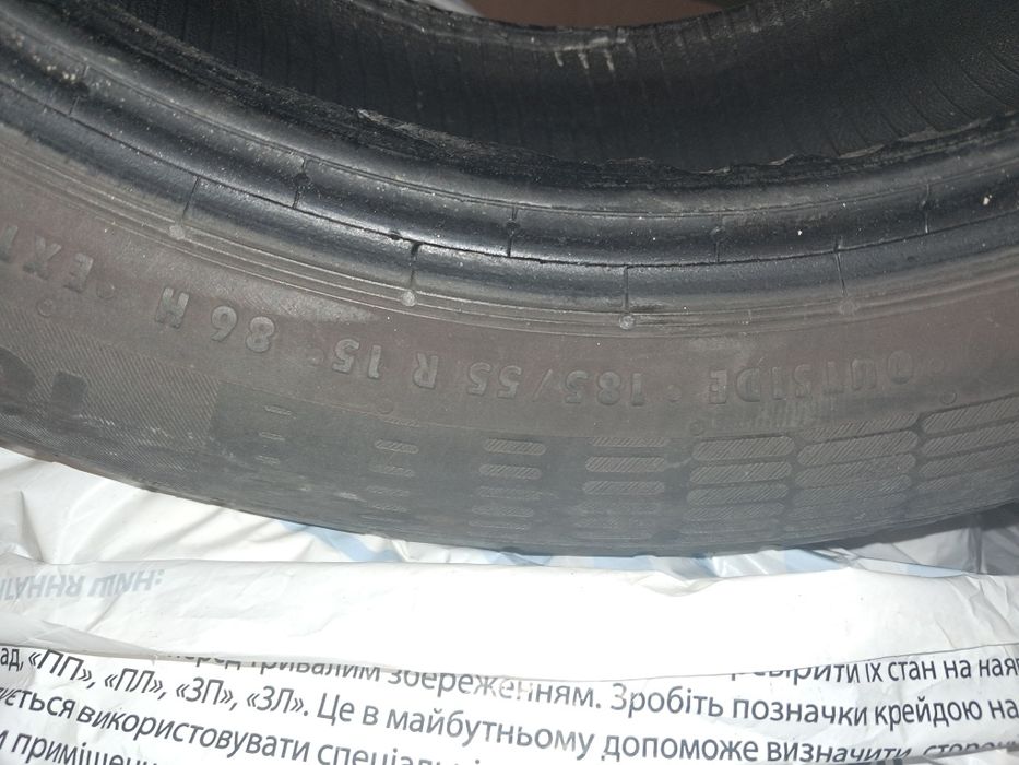 Комплект R15/185/55 Continetal