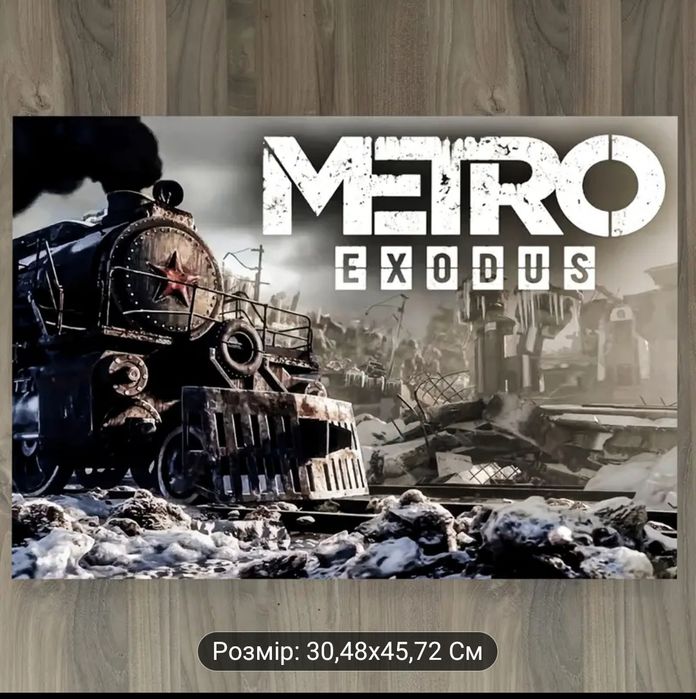 Постер на стіну МETRO EXODUS