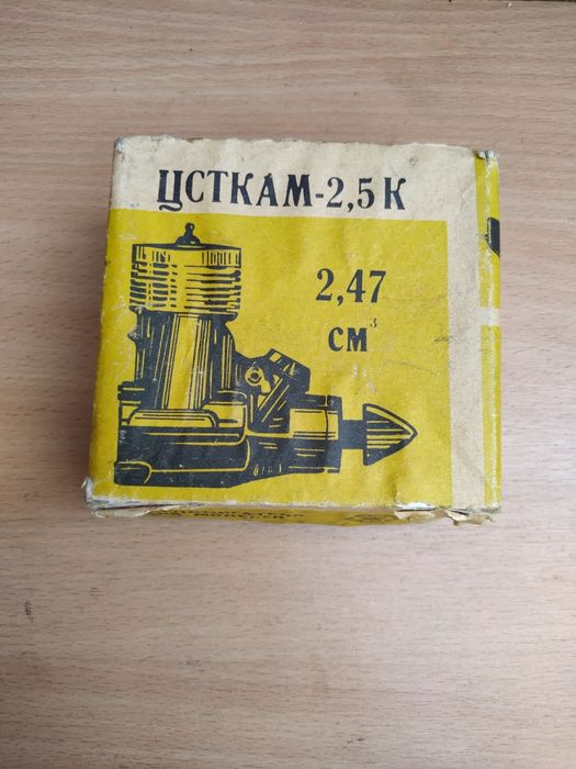 Микродвигатель ЦСТКАМ.