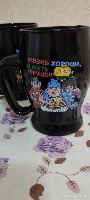 Келехи для пива 2 штуки. Вживані.