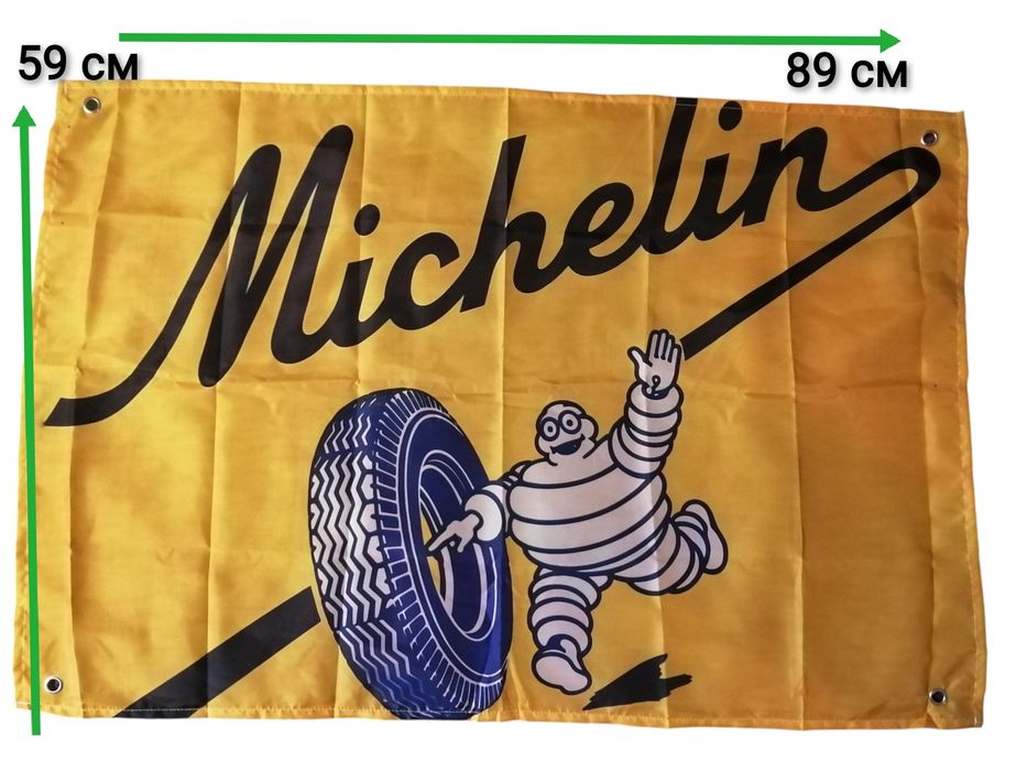 Постер Michelin шини, жовтий, колесо плакат авто, СТО декор