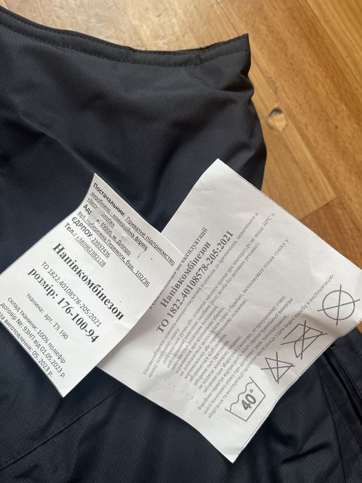 Мужской зимний комбинезон