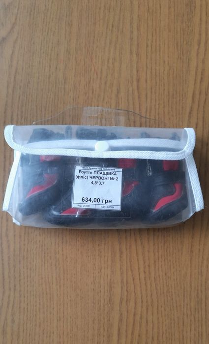 Продам сапожки для маленьких пород собак