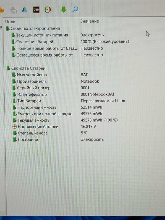 12 ядер i5-12500h RTX3050 16gb + 1tb Gigabyte G5. Игровой ноутбук
