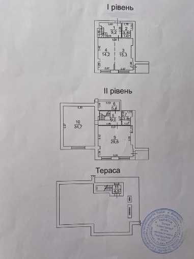 Продам ПЕНТХАУС 260м. Три уровня Терраса 100 кв.м с мангалом.