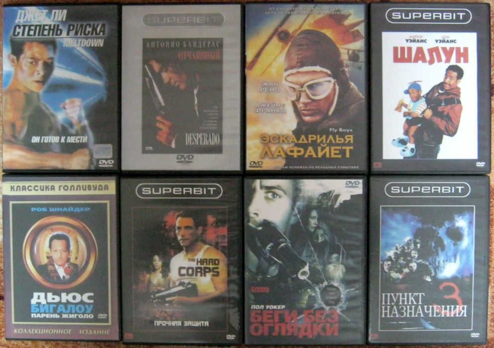Коллекция DVD дисков с фильмами