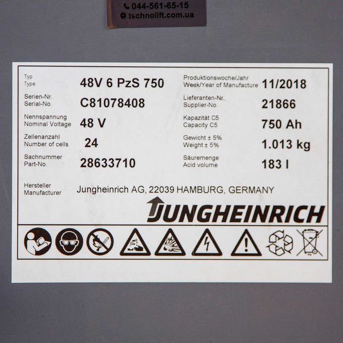Електричний навантажувач Jungheinrich EFG 220 2018 500DZ