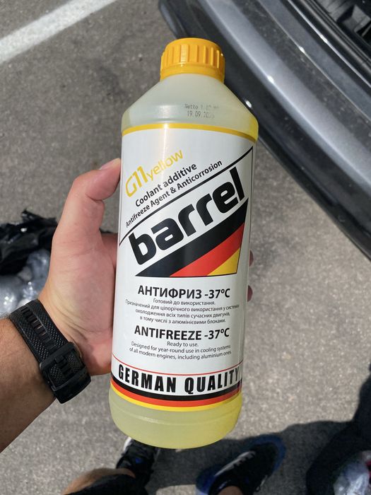 Антифриз Barrrel G 11 yellow
