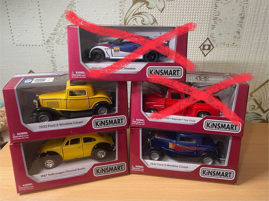Нові машинки KINSMART