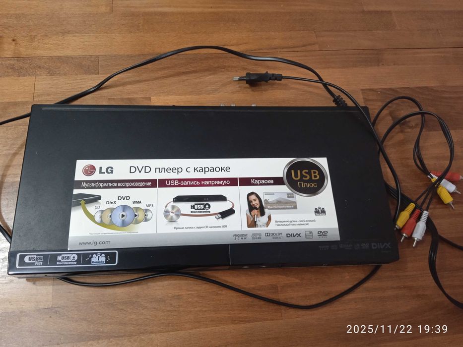 DVD-плеєр LG моделі DVX697K