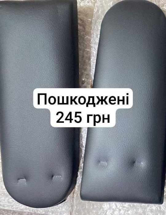 Підлокітник кришка Skoda Octavia VW Golf 4 Bora Шкода Октавія Гольф 4