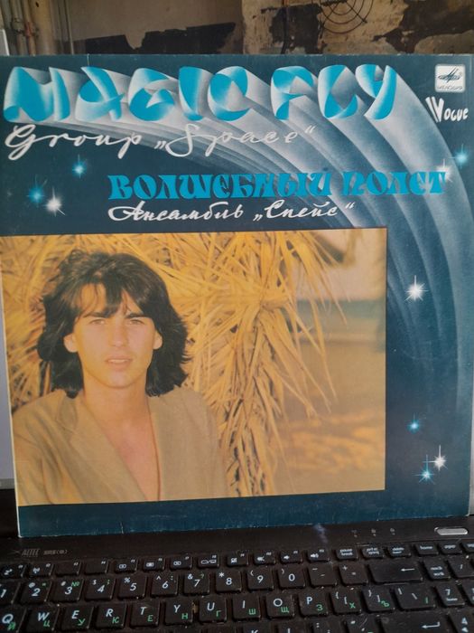 Виниловая пластинка Space