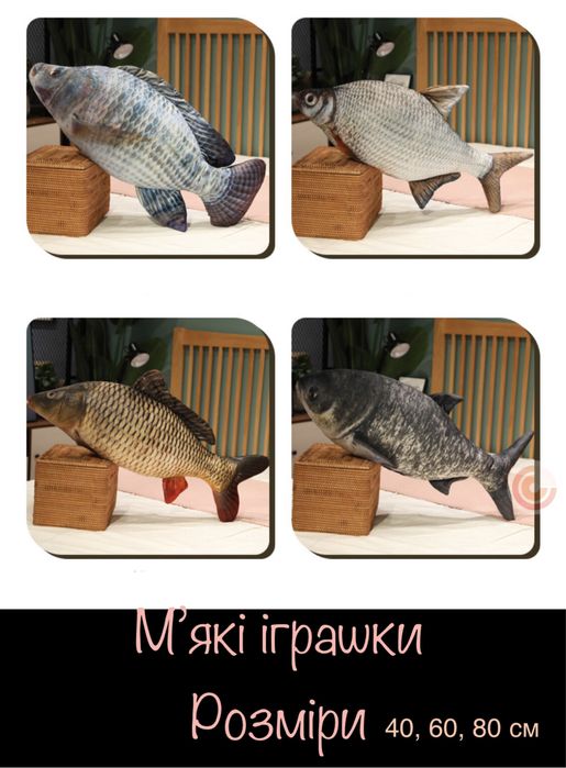 Обміняю на інший товар