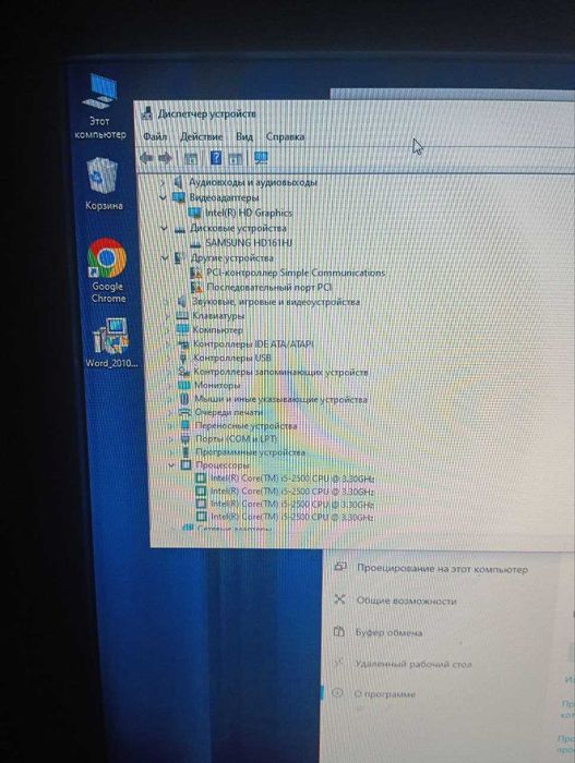 Продам системный блок lenovo на core i5
