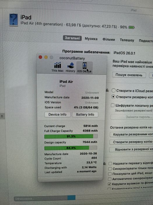 Apple iPad Air 4 64Gb модель А2316