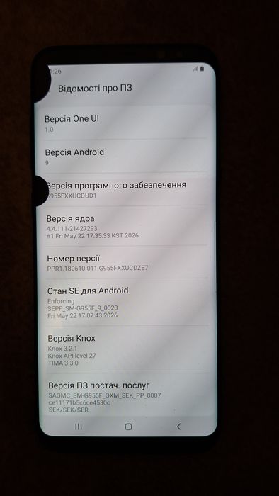 Продам телефон Samsung S8+