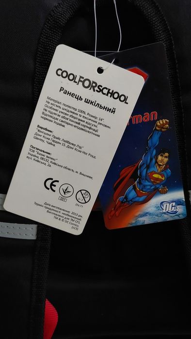 Рюкзак школьный каркасный наплічник Cool for school Супермен