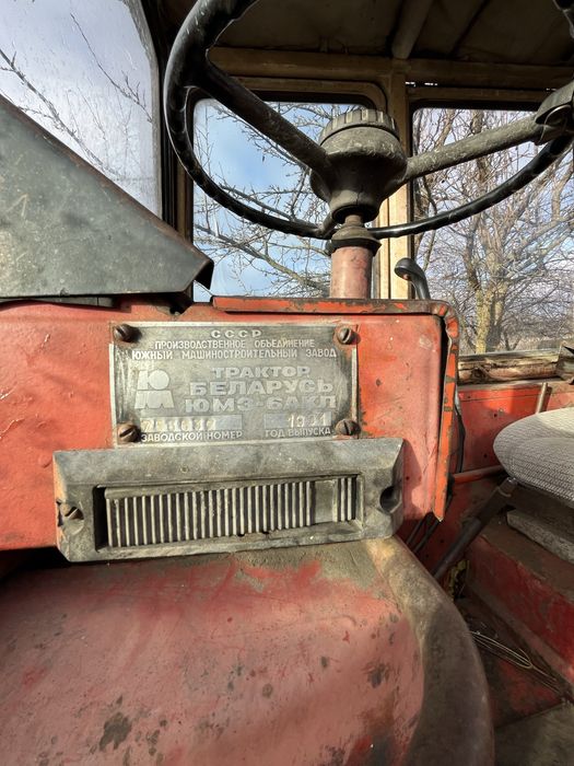 Трактор ЮМЗ-6АКЛ