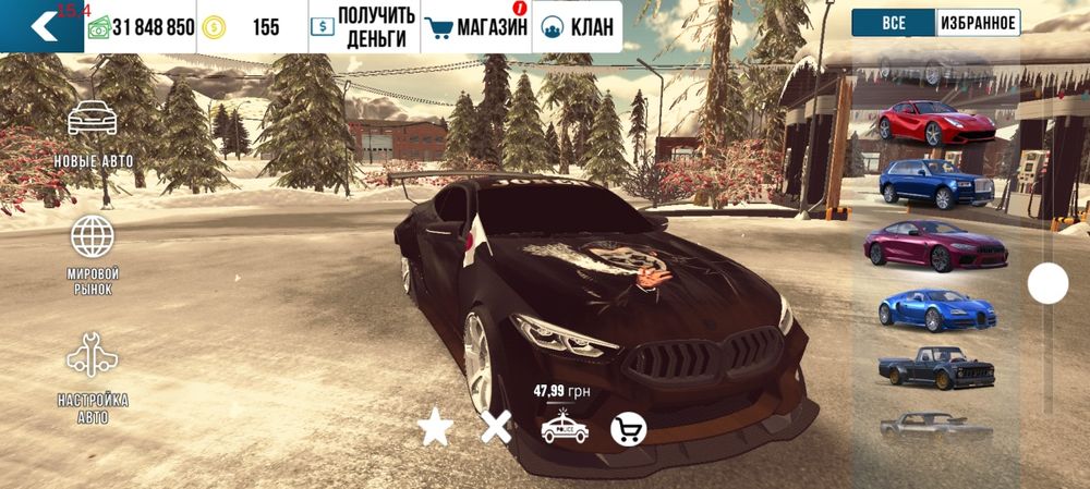 Car parking  продам машини