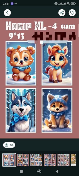 Фотомагніти,акрилові магніти.