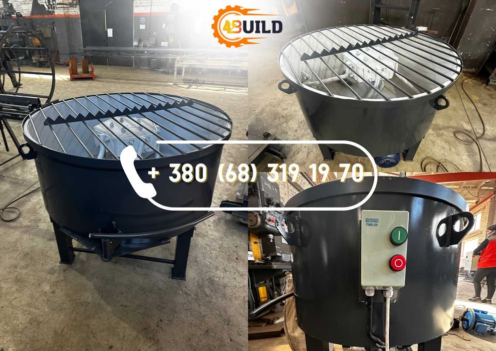 Бетонозмішувач, растворомешалка принудительная, бетоносмеситель