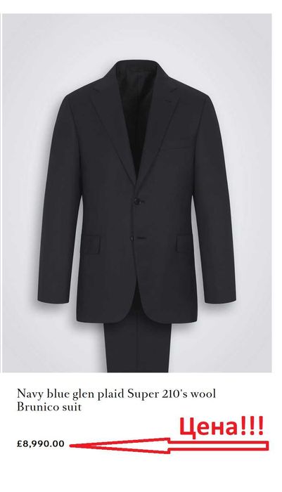 Brioni костюм классический мужской ручной работы (Графит) 5