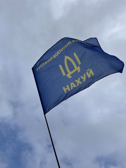 Прапор України флаг Украины русский корабль иди на уй флаги прапори