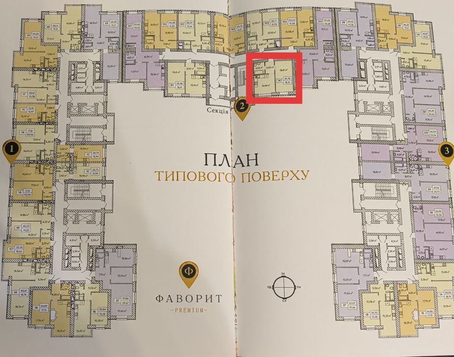 Продаж квартири в центрі Ірпіня