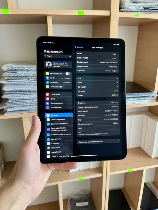 iPad Air 4 64 Gb LTE (З підтримкою sim-карт) Айпад Айр 4 64 гб ЛТЕ