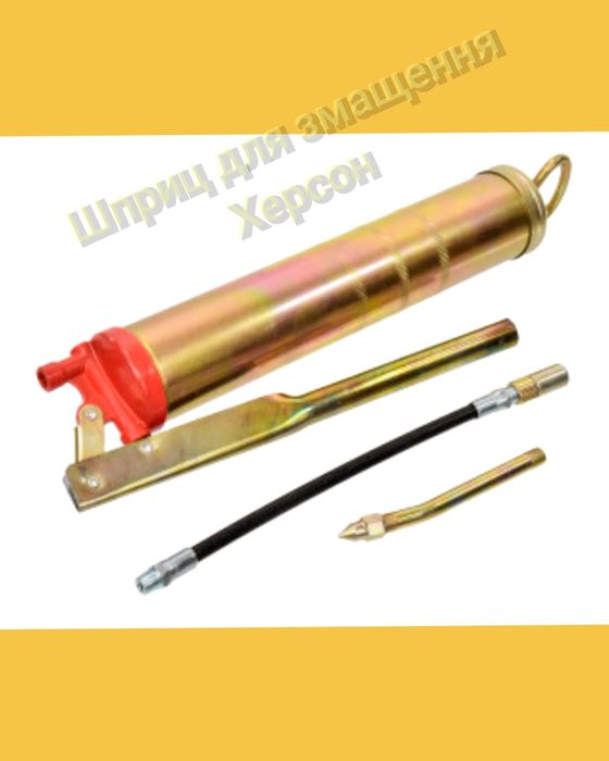 Шприц для смащення _ масла