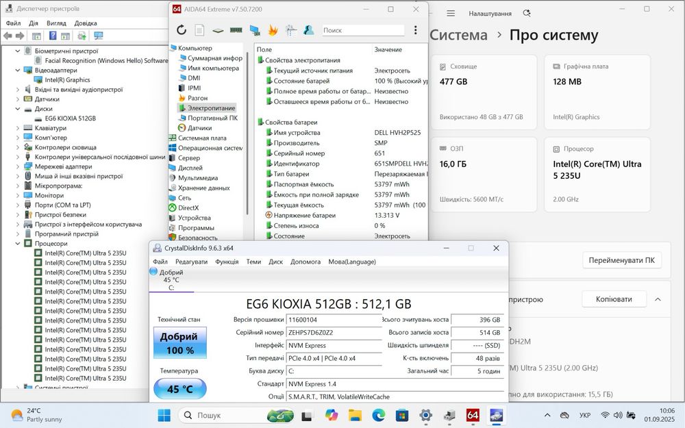 Dell Pro 14" Plus FHD+IPS|i5 Ultra 235U|16GB|512SSD|OPEN BOX|АКБ 0%