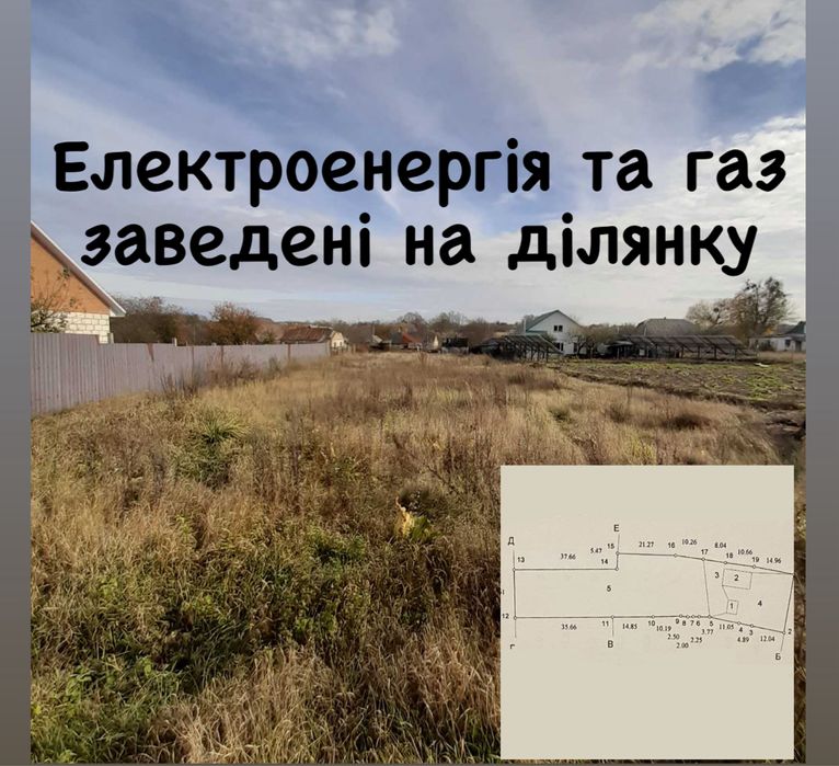 Продам ділянку під будівництво с. Данилівка 15 км від м. Васильків