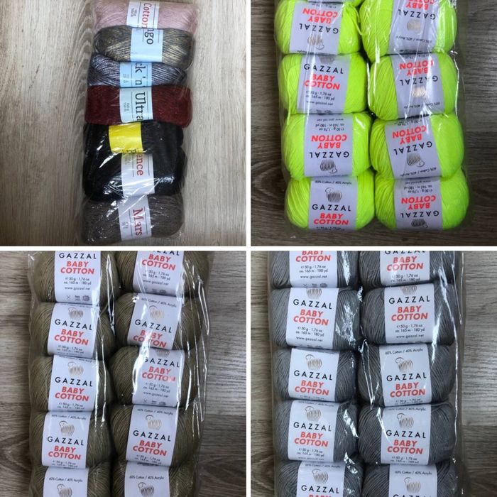 Пряжа нова різна