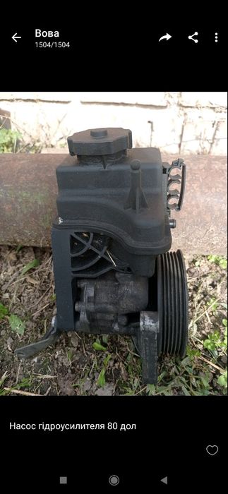 Продам насос гидроуселителя руля ОМ 651