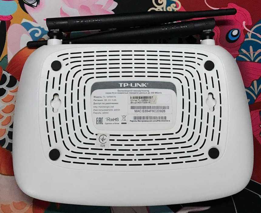 Роутер (маршрутизатор) TL-WR841N ver.8.4 (на 2 антени)