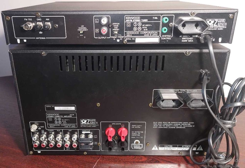 підсилювач Kenwood AX-31