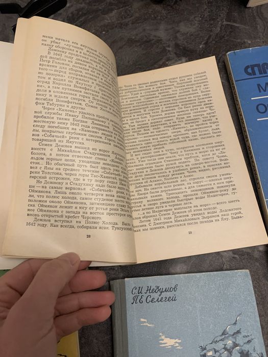 Подборка советских книг