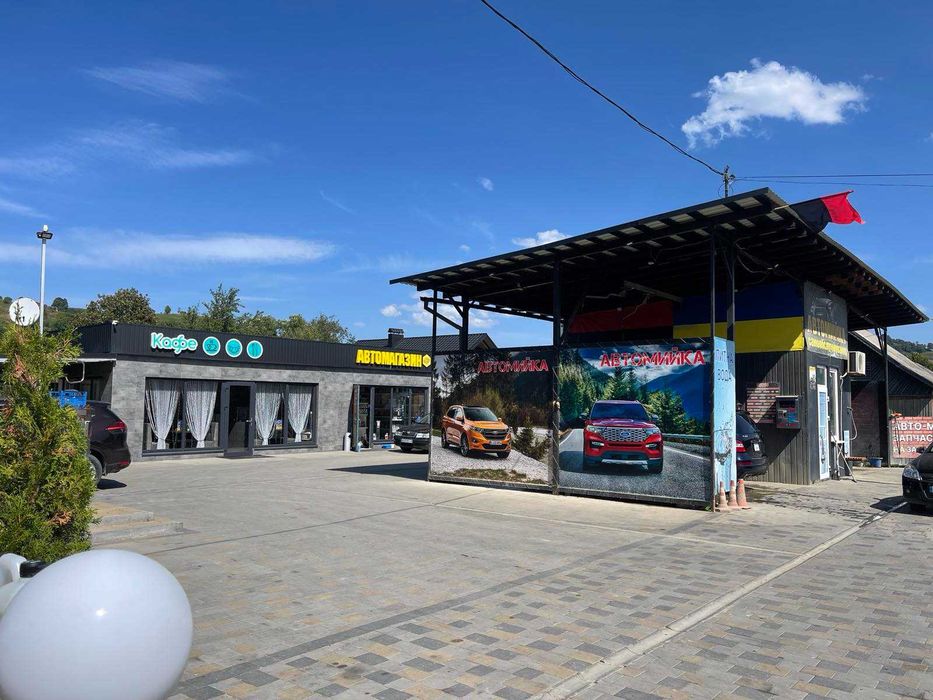 Авто-мийка самообслуговування та авто магазин, біля курортів Буковель
