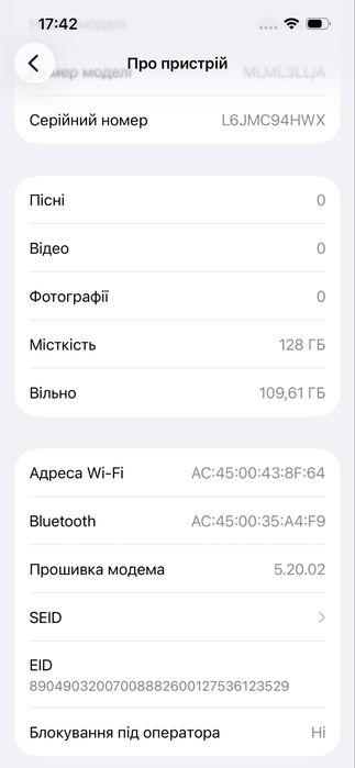 Все в оригіналі - Apple iPhone 13 128gb - 100% батарея (оригінальна)