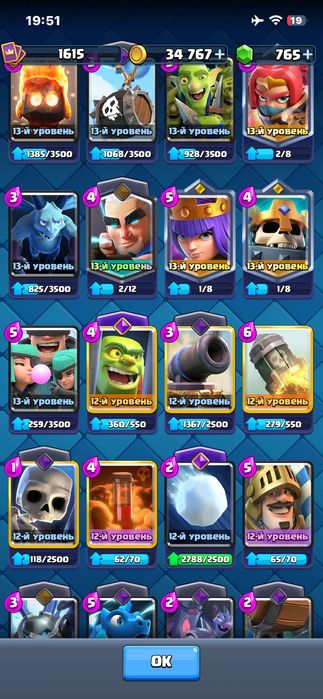 ТОПОВИЙ Акаунт в Clash Royale