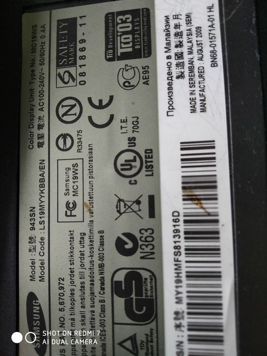 Монітор самсунг, монітор асус