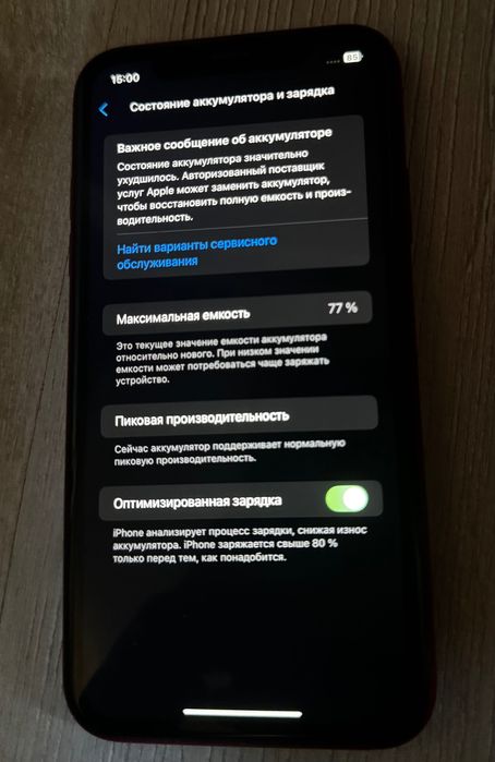 iPhone XR 64gb в комплекте r-sim