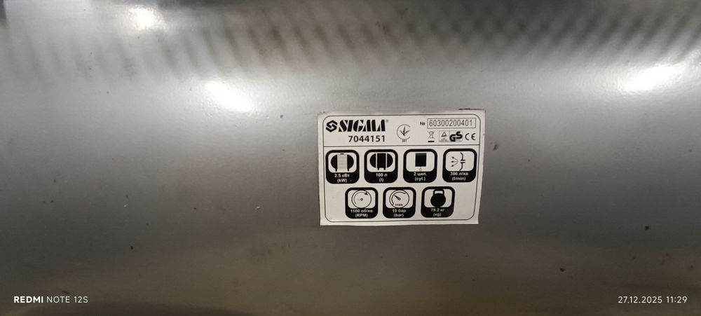 Компресор Sigma 100л.