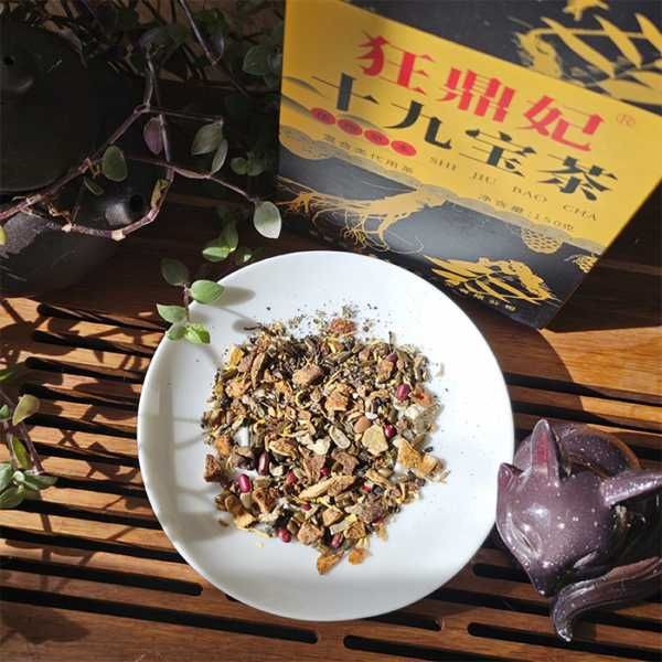 Китайський оздоровлюючий чай ❱ для підвищення енергії ❰ фіточай 150г