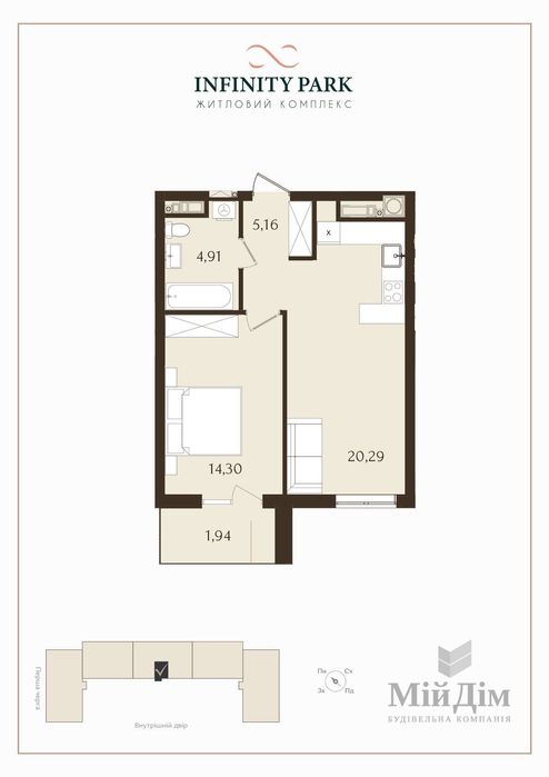 Продаж 1-кімнатної квартири 46м² ЖК Infinity Park по вул. Зелена 115Б