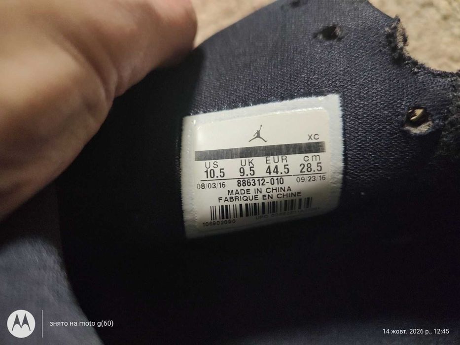Кросівки Nike Air Jordan Heritage 2016