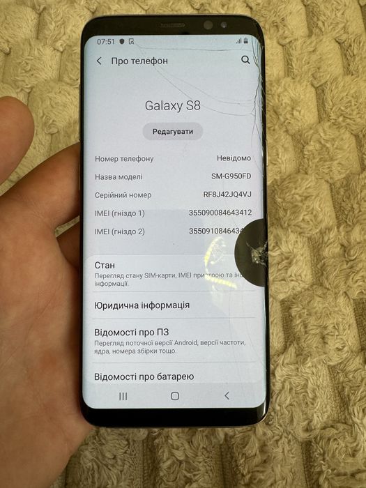 Продам Samsung SM-G950FD Galaxy S8 Gold (1186)